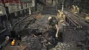 Мэддисон стрим в Dark Souls III (ч.1)