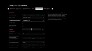 Пробуем и тестируем GeForce Now! Плюсы и минусы подписки.