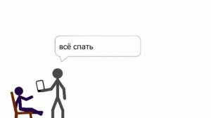 Стикмен зомби апокалипсис