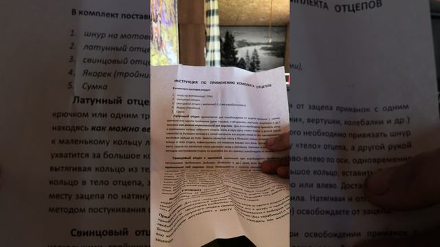 Рыболовный отцеп 1 кг смотреть онлайн