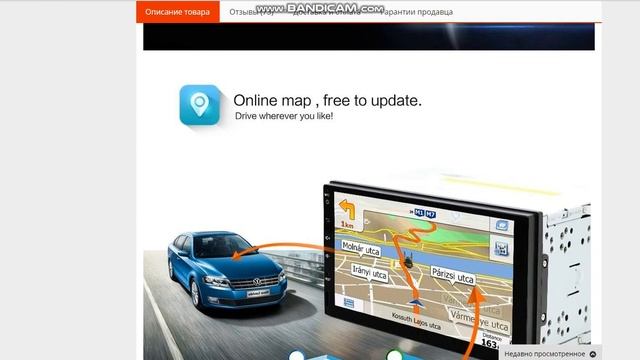 2 DIN Магнитола Красивое Меню Штатная Автомагнитола из Китая