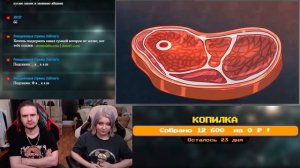 Мобильные Оперативные Группы (Анимация SCP) | РЕАКЦИЯ НА Детектив Войд |