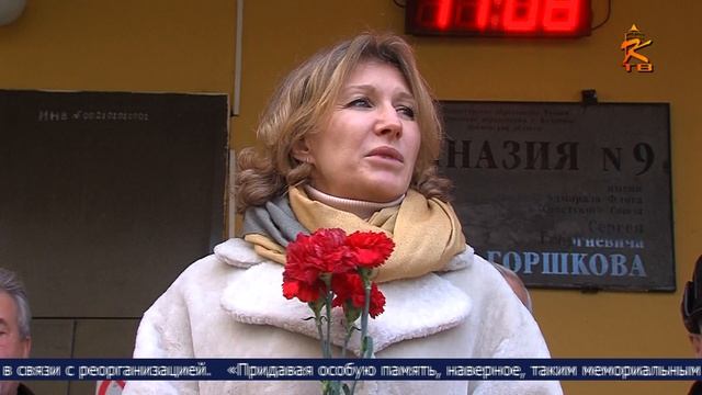 Новости Коломны на 1 ноября 2023