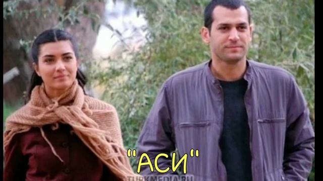 Турецкие сериалы с  Муратом Йылдырымом в главной роли