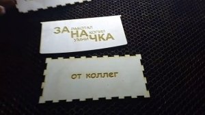 Шкатулка из фанеры. Изготовление шкатулки на лазерном станке.