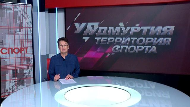 Территория спорта 12.09.2024