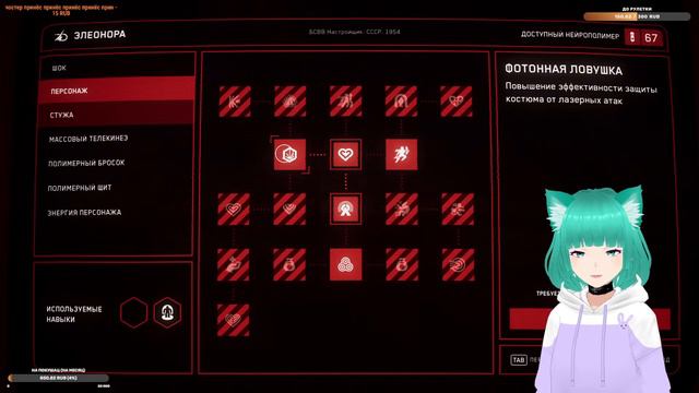 Atomic Heart — поисках Виктора Петрова смотреть онлайн