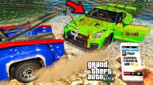 НАШЕЛ ЗАБРОШЕННЫЙ NISSAN GTR В ЛЕСУ ГТА 5! РЕАЛЬНАЯ ЖИЗНЬ ОБЗОР МОДА В GTA 5 ВИДЕО ИГРА ГТА MODS