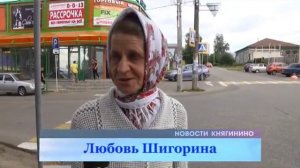 Поздравления к Дню города