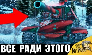 Он тренировался 78т БОЕВ, чтобы ПОКАЗАТЬ ВОТ ЭТОТ БОЙ!
