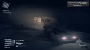 ПРОХОЖДЕНИЕ Spintires MudRunner - ИСПЫТАНИЯ - ДОСТАВКА