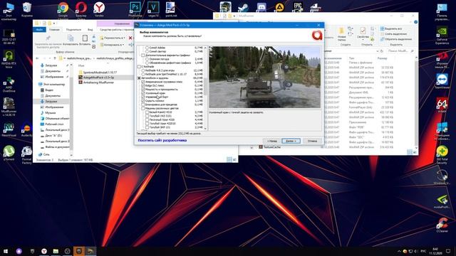 MudRunner Pack Автор: Adega. ОТКЛЮЧЕНИЕ ПРОВЕРКИ ФАЙЛОВ ИГРЫ. EPIC GAMES С МОДАМИ В КООПЕРАТИВЕ