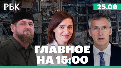 Кадыров: взятие под контроль завода «Азот». Санду не увидела угрозы атаки со стороны России