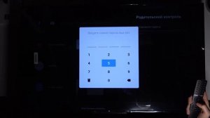 Как изменить пароль родительского контроля на Xiaomi Mi Led TV P1