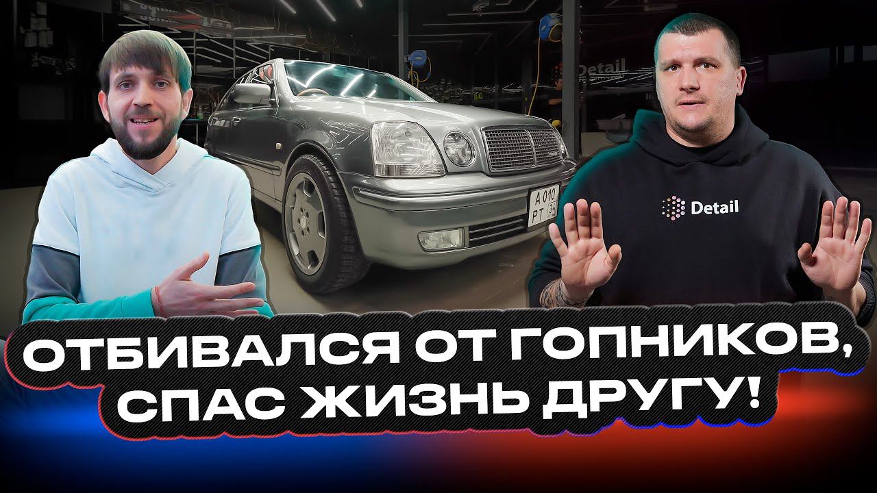 Toyota Progres. ТАКОГО ЯПОНЦА ТЫ ЕЩЕ НЕ ВИДЕЛ! смотреть онлайн