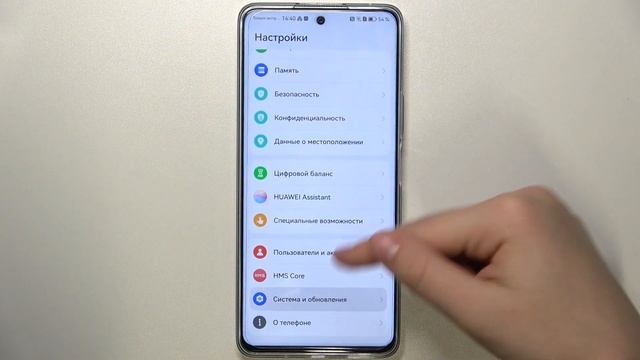 HUAWEI NOVA 11i | Как сбросить настройки HUAWEI NOVA 11i без удаления личных данных смотреть онлайн