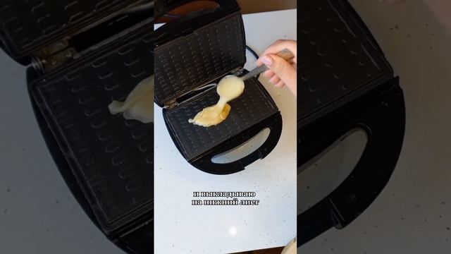 Вафельные трубочки со сгущёнкой #простыерецепты#вкуснопросто#рецепты#домашняявыпечка#домашниедесерт смотреть онлайн