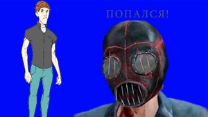 СВИЛИ БЕЖИТ ОТ МАНЬЯКА В METEL! #1