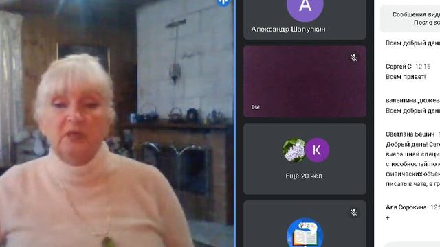 2023. 10. 29. Специализация. Использование пяти лекций. Батищева В. П. смотреть онлайн