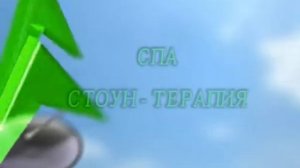 Obolsunovo санаторий