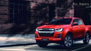 Авто обзор - Isuzu D-Max 2021 года с ценой и комплектациями в России