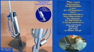 Упаковочное оборудование КК-203 для упаковки тушек птицы ?в пакеты.