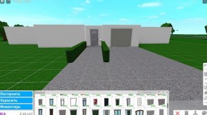 БЛОКСБУРГ С НУЛЯ РОБЛОКС МЭЛ