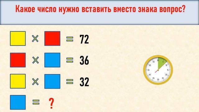 Задачи на логику Тесты на ЛОГИКУ с ответами