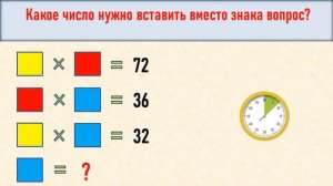 Задачи на логику Тесты на ЛОГИКУ с ответами