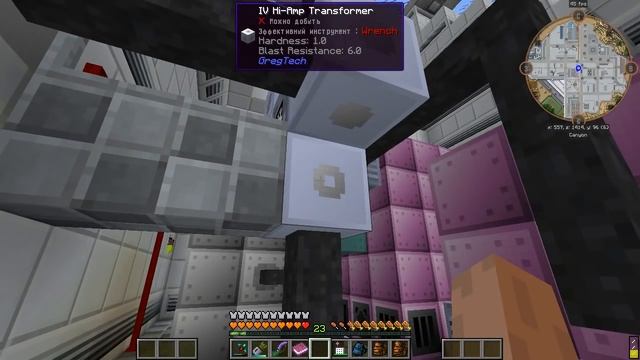 Перестройка! "GT New Horizons" #153 смотреть онлайн