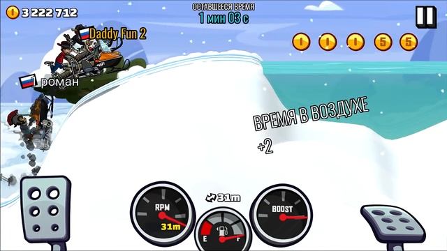 Hill Climb Racing 2 - Водяной ЗАЕЗД ивент для НУБОВ новичков на снегоходе - секреты прохождение игр смотреть онлайн