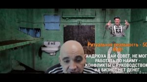 КЛИМ, ПОДЛИВА, БУБОН И САНТЕХНИК | АНДРЕЙ ЩАДИЛО И РАЗВОД МУСОРА