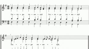 Сугубая ектения 5. (ноты для смешанного хора) P.Y.