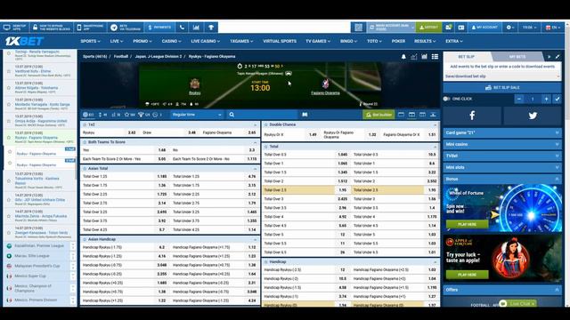 Прогноз на футбол. Главная ставка выходных. смотреть онлайн