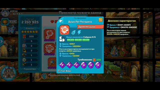 Обзор💪Комплекта Паладина💯Hustle Castle смотреть онлайн