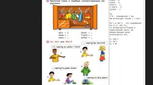 Spotlight-2 часть 2 (57 страница)