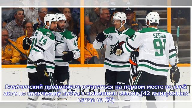 Последние новости | Андрей Василевский в 9 матчах из последних 10 пропустил не менее трёх шайб смотреть онлайн