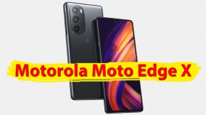 Motorola Moto Edge X будущий убийца флагманов на топовом процессоре