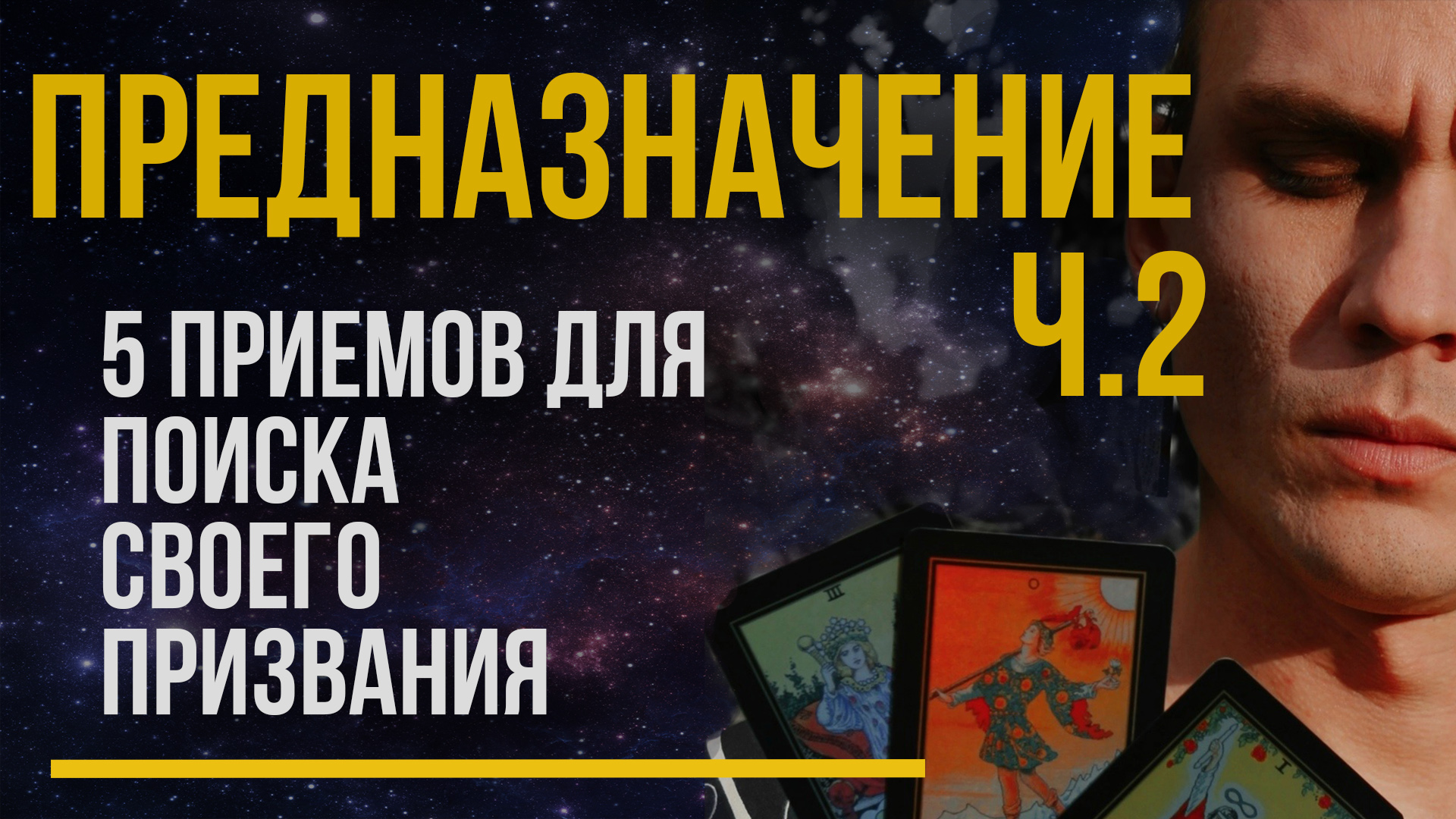 Взгляд в будущее мои планы в поисках своего призвания