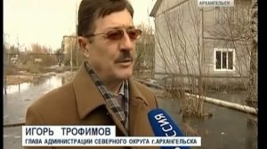 В Архангельске затоплен район Первых пятилеток