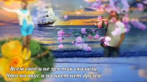 Последняя глава  Игорь Игорь Корнелюк