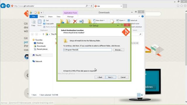 Git Установка Системы контроля версий #1 смотреть онлайн