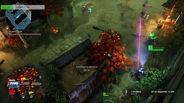 ALIENATION. Первый взгляд на игру. смотреть онлайн