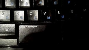 ? Пробел стирает буквы