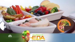 Ланчбоксы и здоровая еда с собой, ценность бобровой струи и вкусные блюда из батата | «Живая еда»