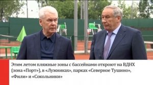 Пляжная зона Северного речного вокзала в Москве