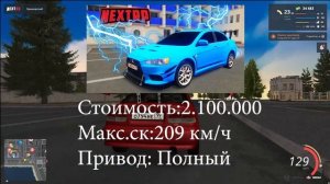 ТОП 10 ДРИФТ МАШИН НА NEXT RP