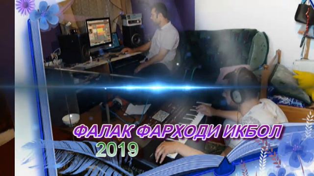 фалак фархат гармчашма2019