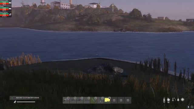 Прощай Ден смотреть онлайн