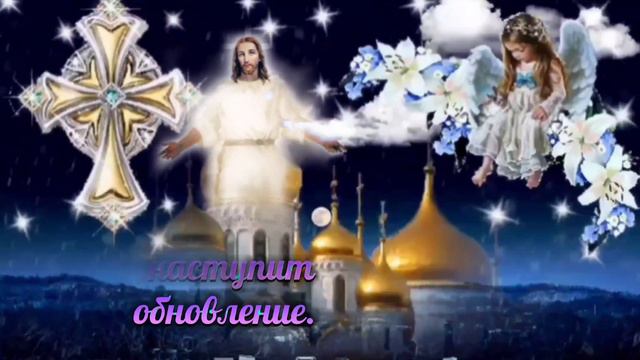 С Крещением Господним! Красивое поздравление с Крещением Господним.